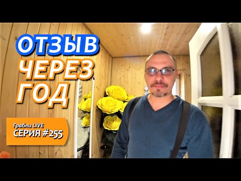 Видео: ЧТО БЫ МЫ СДЕЛАЛИ ИНАЧЕ? Отопление электроконвекторами Коузи.