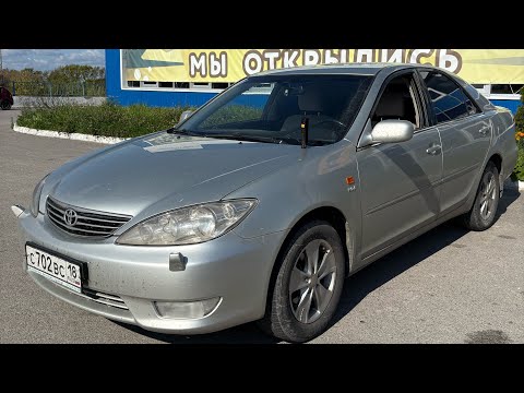 Видео: Осмотр для клиента Toyota Camry 30, 2.4 МКПП, 150 л.с. , 3 хозяина, с оригинальным пробегом 