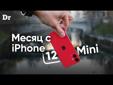 Видео: Месяц жизни с iPhone 12 mini — я его утопил...