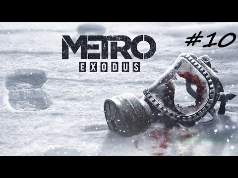 Видео: Metro: Exodus. Первое прохождение. Тайга. Адмирал. Хозяин леса. Алёша цел! Поезд. Осень. Стрим #10.