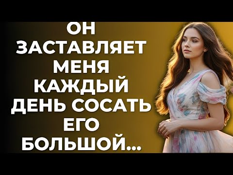 Видео: Я уехала в отпуск с братом — и даже не представляла, что будет дальше...