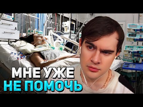 Видео: Братишкин, МНЕ ОСТАЛОСЬ ЖИТЬ НЕСКОЛЬКО ДНЕЙ
