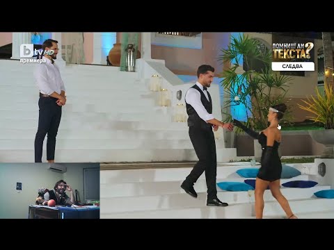 Видео: Ергенът 4 - Епизод 15: Нов Ерген 🌹🧡 и Бард Оги