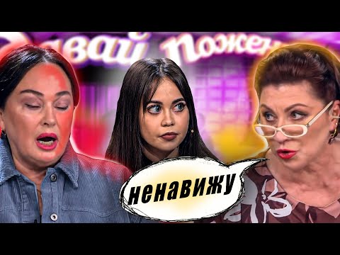 Видео: УНИЖЕНИЕ БЛОГЕРОВ на Давай Поженимся! | Обзор | Часть 2