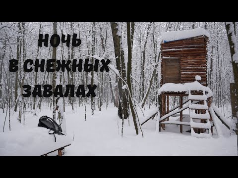 Видео: Домик над землёй #14 / Греюсь зимой в лесном домике, замеры температуры, простой и вкусный ужин.