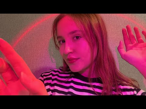 Видео: asmr ✧ попробуй не назвать то же, что и я💓играем и расслабляемся вместе с вами