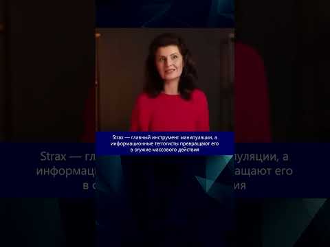 Видео: #Реальность такова и молчать об этом нельзя. 