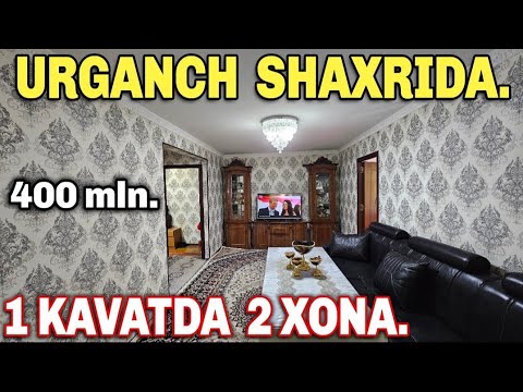 Видео: Урганч шахрида 1 каватда 2 хонали квартира сотилади. Бахоси : 400 млн. Мулжал : Держенский Мактаб.