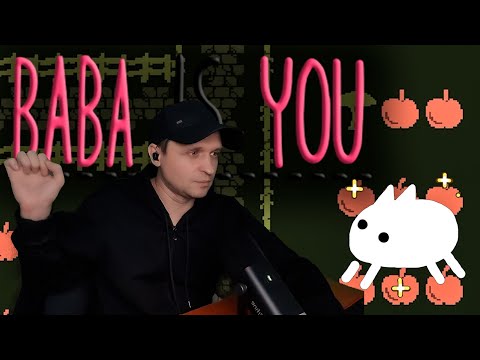 Видео: В цветочный сад - Baba Is You - Широкое прохождение #12
