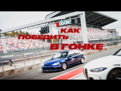 Видео: ТАЙМ АТТАК НА СТРИТОВОЙ ХОНДЕ | 1й этап чемпионата Max Power Cup