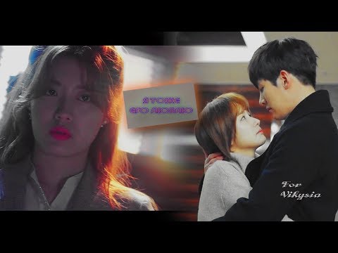 Видео: ►Я тоже его люблю [Min Young & Chang Wook & Ji Hyun]  HBD ღVikysiaღ