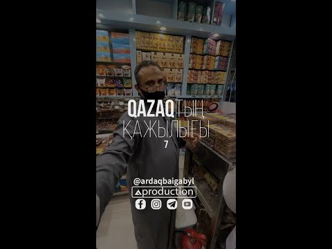 Видео: Хадж 2022 Қазақтың қажылығы 7 серия