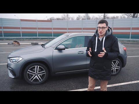 Видео: Шок-цена или новая реальность: Mercedes-Benz GLA 2020. Тест-драйв Мерседес-Бенц ГЛА