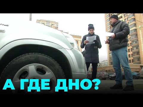 Видео: Обманули в автосалоне и продали машину без днища