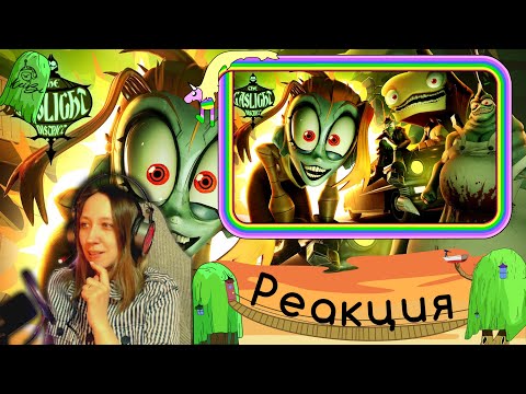 Видео: Реакция на ОСЛЕПИТЕЛЬНЫЙ РАЙОН: ПИЛОТ