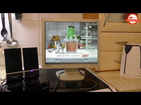 Видео: Несколько способов как из монитора сделать телевизор!