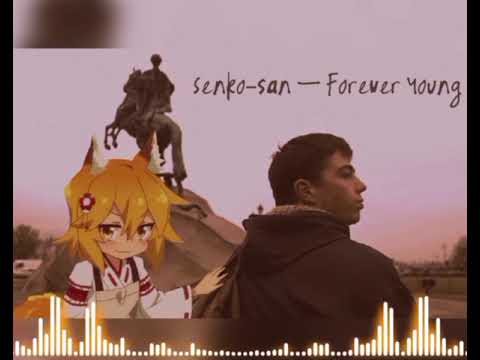 Видео: Senko-san - Forever Young (Вечно Молодой) (AI Cover)