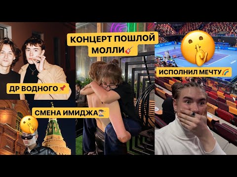 Видео: 72 САМЫХ НАСЫЩЕННЫЙ ЧАСА В МОСКВЕ(ﾉ◕ヮ◕)ﾉ*:･ﾟ✧