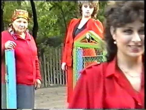 Видео: Фрагменты с крестин 1993год