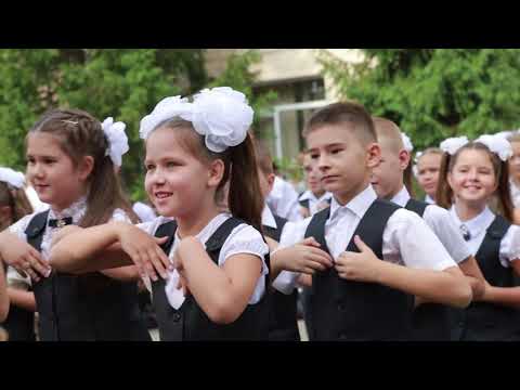 Видео: День знаний 1 сентября