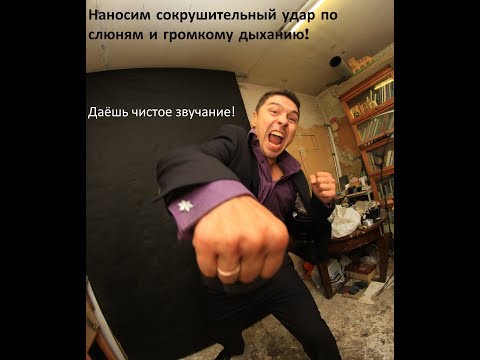 Видео: Как избавиться от слюней во время чтения, дыхание, окончания и другие ответы на ваши вопросы