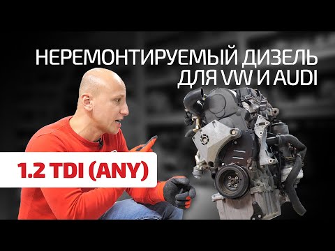 Видео: Сколько реально может протянуть 1.2 TDI с насос-форсунками для VW Lupo и Audi A2 ?