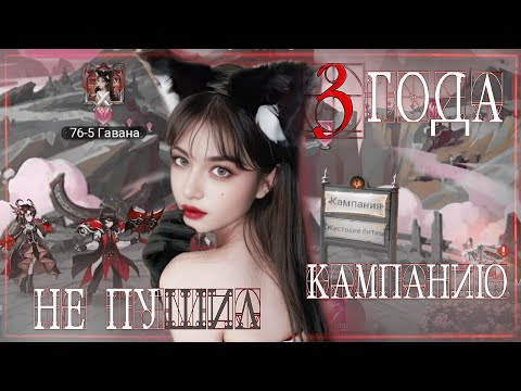 Видео: [Mobile Legends Adventure] НАЧИНАЕМ ВЕЛИКИЙ ПУШ НА АККАУНТЕ САМОЗВАНКИ ПОСЛЕ ПОЧТИ 3 ЛЕТ АФК