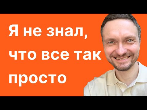 Видео: Где взять ЭНЕРГИЮ и СИЛЫ чтобы Работать, Жить и Радоваться.