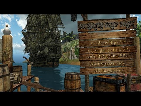 Видео: Корсары: ГПК → MOD Corsairs Ship Pack │ СТРИМ → Прохождение за Блада#3
