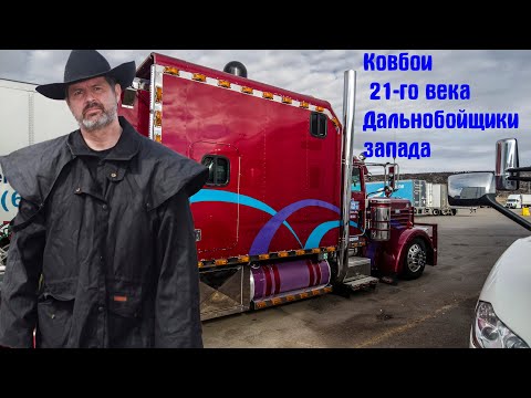 Видео: Рейс 4200 км из зимы в лето по США !!!!--30--------  +30°