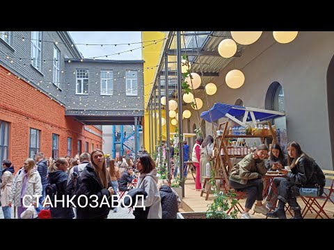 Видео: Самара, "СТАНКОЗАВОД - Центр Труда и Отдыха"