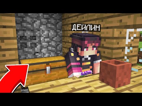 Видео: МЕН ҮЙІМНІҢ ІШІНЕН ҚҰПИЯ ЕСІК ТАУЫП АЛДЫМ қазақша майнкрафт казакша
