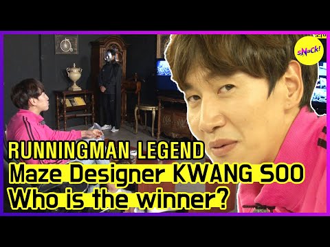 Видео: [RUNNINGMAN THE LEGEND] Лабиринт бегун ЧАСТЬ 2💨 (ENG SUB)