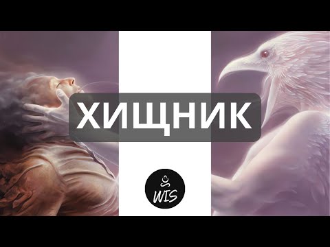 Видео: Он похитил твою жизнь: Кастанеда раскрыл пугающую правду
