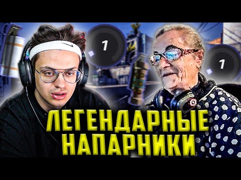 Видео: БУСТЕР ИГРАЕТ В НАПАРНИКИ С БАБУШКОЙ ОЛЬГОЙ В КС ГО / BUSTER I_OLGA