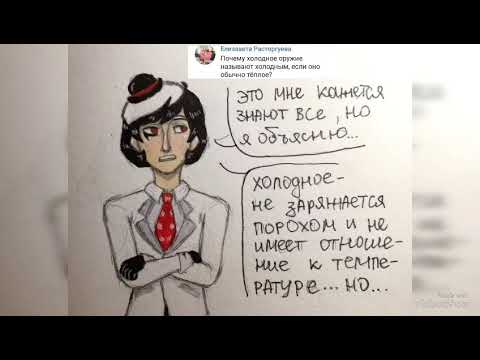 Видео: Комиксы КриминАрт (чит. опис.)#11