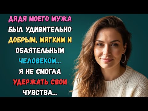 Видео: А то, что случилось потом... в это просто невозможно поверить. любовная история сладкая любовь