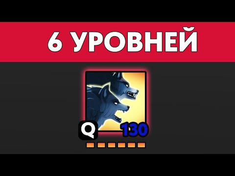 Видео: LYCAN АЛЬФА ВОЛКИ - ИМБА МЕТЫ. ГАЙД КАК ИГРАТЬ НА ЛИКАНЕ ЧЕРЕЗ 3 АСПЕКТ