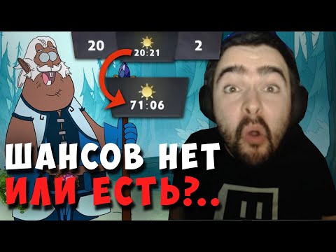 Видео: STRAY НЕ ОЖИДАЛ ЧТО ЭТА ИГРА НА 70 МИНУТ ! СТРЕЙ ZEUS ! carry mid dota 2 ! Лучшее со стреем