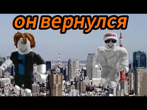 Видео: Данил вернулся 6 серия