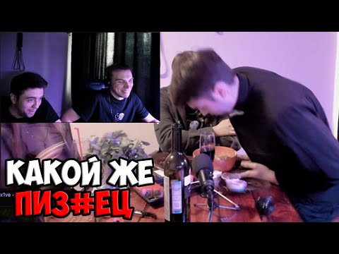 Видео: РЕКАЦИЯ НА МОМЕНТЫ С ПРОШЛОГО СТРИМА  | SPOKOYNICH DOTA 2