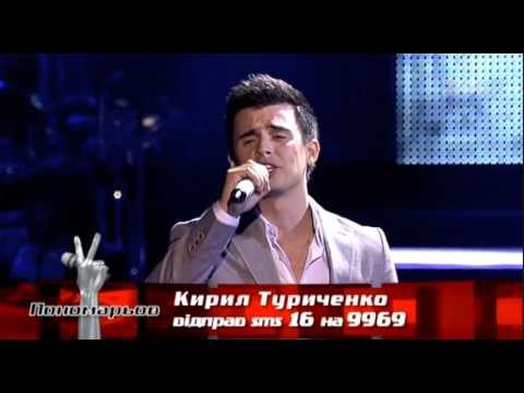 Видео: Кирилл Туриченко «Осенний романс»