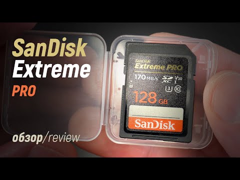 Видео: Карта памяти для профессионалов - SanDisk Extreme Pro