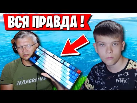 Видео: БАТЯ ТЕСТИТ НОВЫЕ ГАДЖЕТЫ. FARBIZZBAT9  ПРО ОБНОВУ В ФОРТНАЙТ