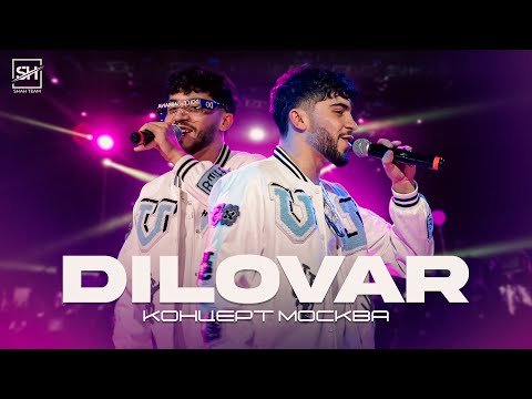 Видео: AD AKA DILOVAR - ШОУ КОНЦЕРТ МОСКВА 2025 (ПОЛНАЯ ВЕРСИЯ)