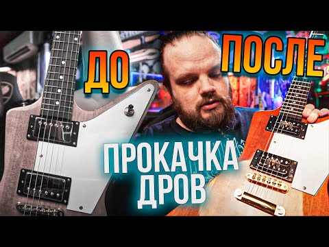 Видео: Прокачал Rocket Explorer (До и После) - Fokin Pickups Volcano