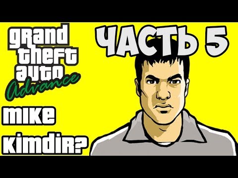 Видео: ДЖОННИ СДОХ! УРА! ► GTA Advance Прохождение На Русском - Часть 5