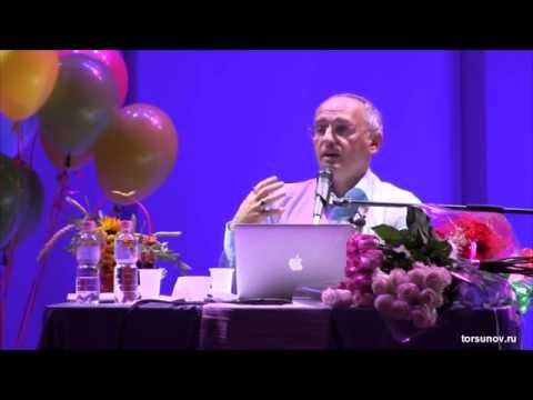 Видео: 20.10.2015 Владивосток Торсунов О.Г. Как помочь себе и близкому человеку исправиться 03