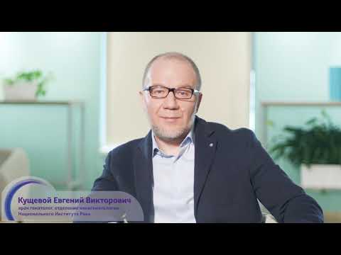 Видео: Сбалансированное питание во время химиотерапии