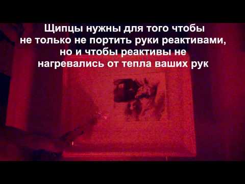 Видео: Печать фотографий в домашних условиях